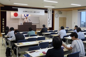 写真：7月13日ふるさと創生大学