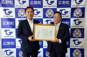 写真：5月29日日本河川協会表彰受賞報告