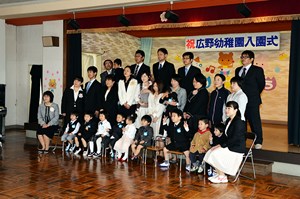 写真：4月7日広野幼稚園入園式