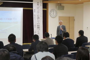 写真：広野町職員向け研修会