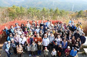 写真：11月11日五社山登山集合写真