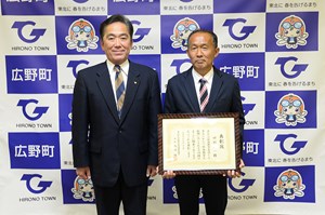 写真：11月5日東北地区社会教育委員連絡協議会表彰受賞を報告