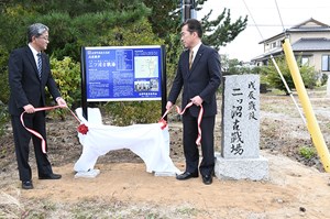 写真：10月23日除幕式の様子