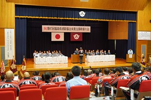 写真：9月9日消防協会双葉支部幹部大会