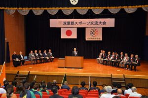 写真：7月1日双葉郡スポーツ交流大会