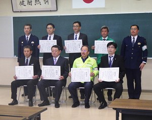 写真：4月27日広野町安心・安全ネットワーク会議表彰