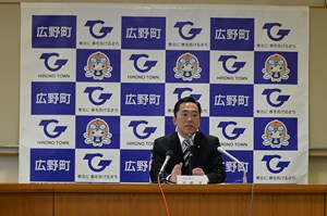 写真：メンバー選出を発表する遠藤町長
