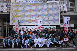 写真：広野町チームのみなさまと記念撮影