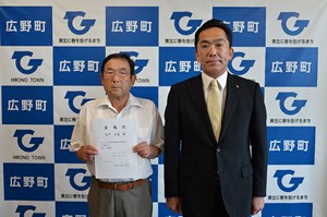 写真：環境美化推進員の谷平正成さんと遠藤町長