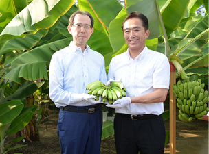 写真：収穫したバナナを持った内堀雅雄知事と遠藤町長