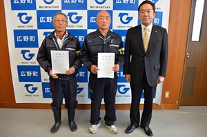 写真：道路パトロール員の2人と遠藤町長