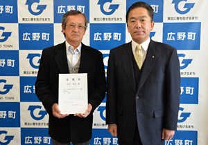 写真：水路パトロール委員の針生寛美さんと遠藤町長
