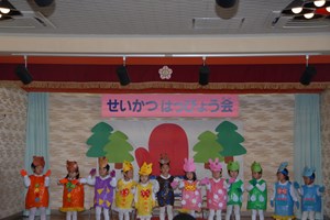 写真：保育所・幼稚園合同の生活発表会の様子