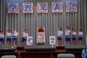 写真：広野小学校学習発表会の様子