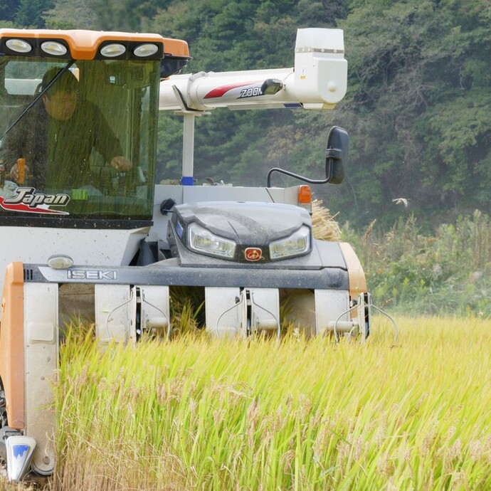 広野町の支援制度右