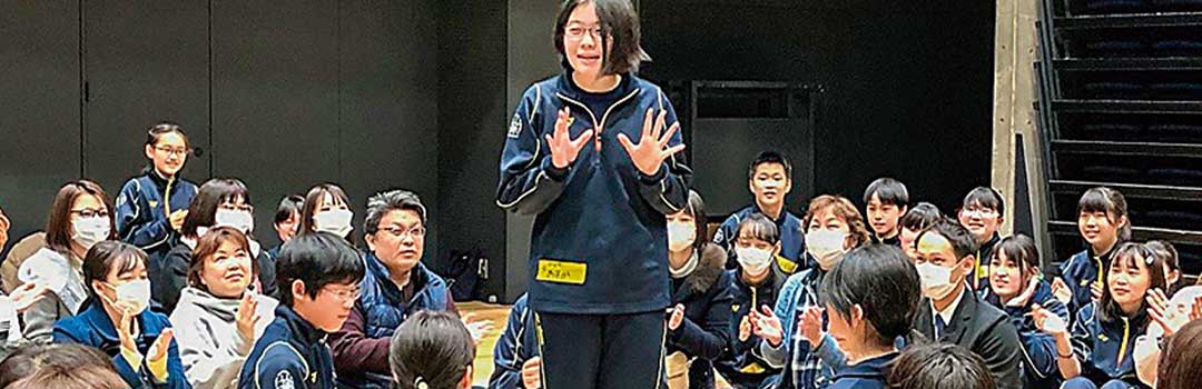 福島県立ふたば未来学園中学校・高等学校：演劇ワークショップ