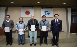 広野町鳥獣被害対策実施隊任命書交付