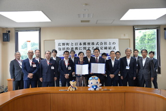日本郵便東北支社と住民サービスの向上を目的とした包括協定締結
