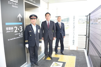 常磐線広野駅構内エレベーター開通式