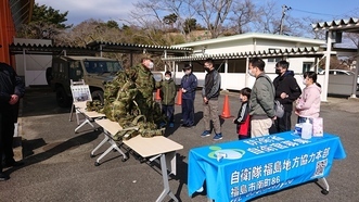 自衛隊による防災訓練講座を開催