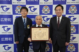 第26回参議院議員通常選挙表彰および福島県選挙管理委員会委員長表彰の授賞式