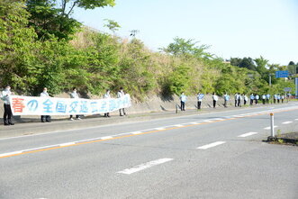 春の全国交通安全運動立哨活動