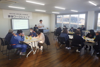 広野町地震・津波避難訓練 事後ワークショップを開催