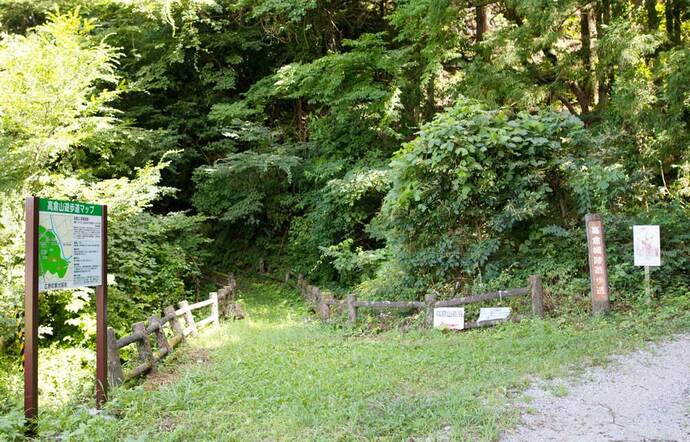 高倉山の遊歩道入口