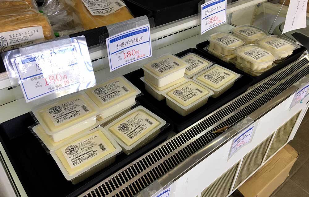 豆腐や油揚げなどの加工品