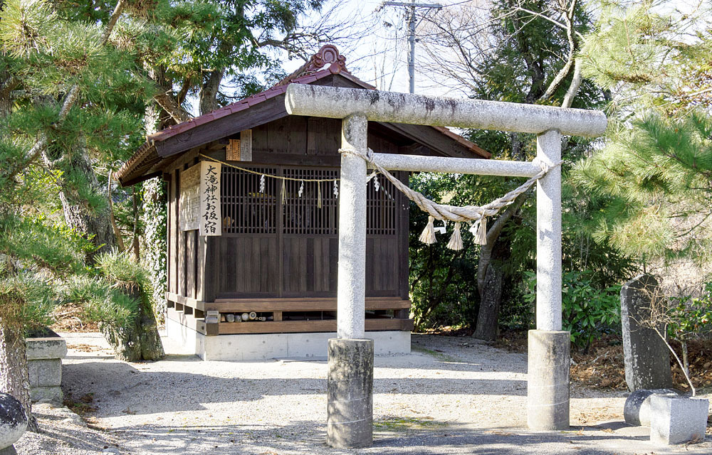 大滝神社お仮宿