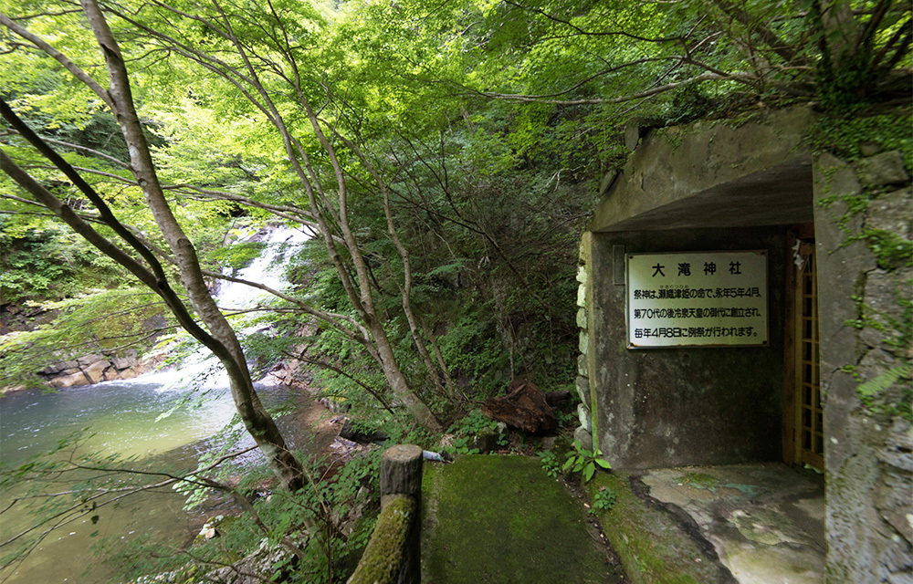 大滝神社（現在は立ち入りできません。）