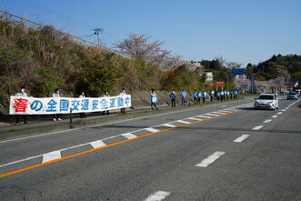 春の全国交通安全運動立哨活動