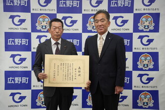 「農業功労者知事表彰」受賞報告