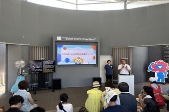 大阪・関西万博での町長講演を実施
