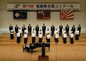 福島県庁混声合唱団「きびたき」