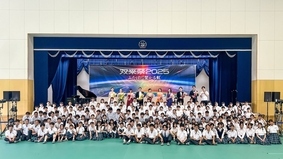 福島県立ふたば未来学園中学校