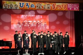 広野町立広野中学校