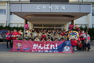 いわきFCが広野町を表敬訪問