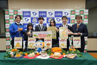 ふたば未来学園・株式会社マルトとのスイーツ共同開発表敬訪問