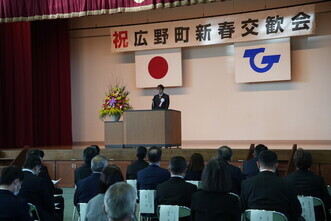 令和8年新春交歓会