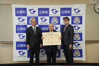渡邉久長さんが旭日単光章を受章