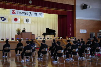 広野小学校・中学校入学式