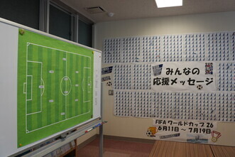 サッカーW杯日本代表応援ブース
