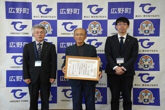 退任民生委員・児童委員への厚生労働大臣感謝状伝達式