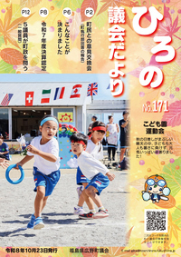 表紙